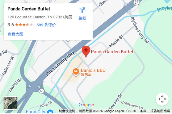 Location, 120 Locust St, Dayton, TN 37321